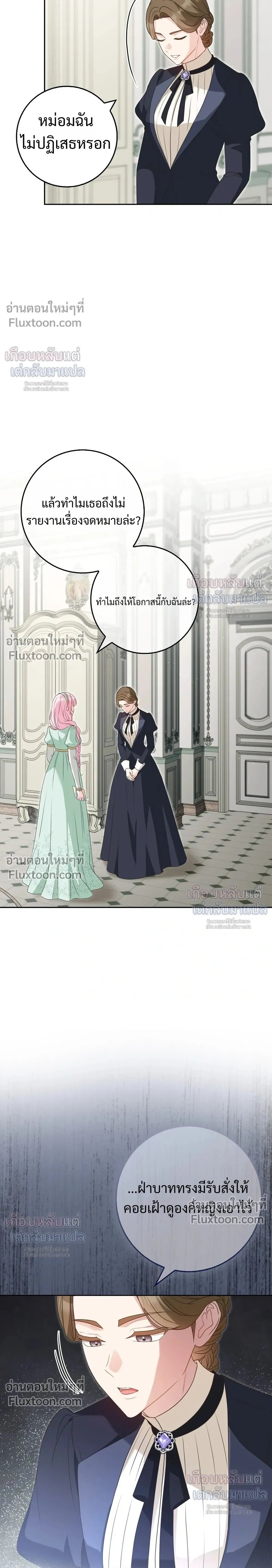 หน้าที่ 24