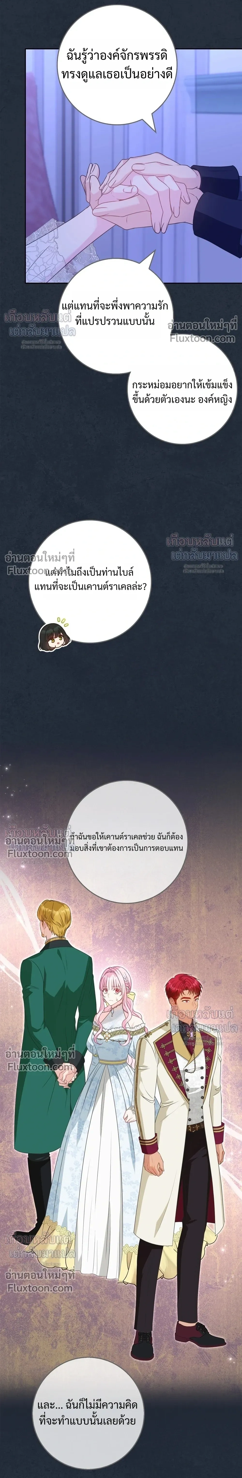 หน้าที่ 7