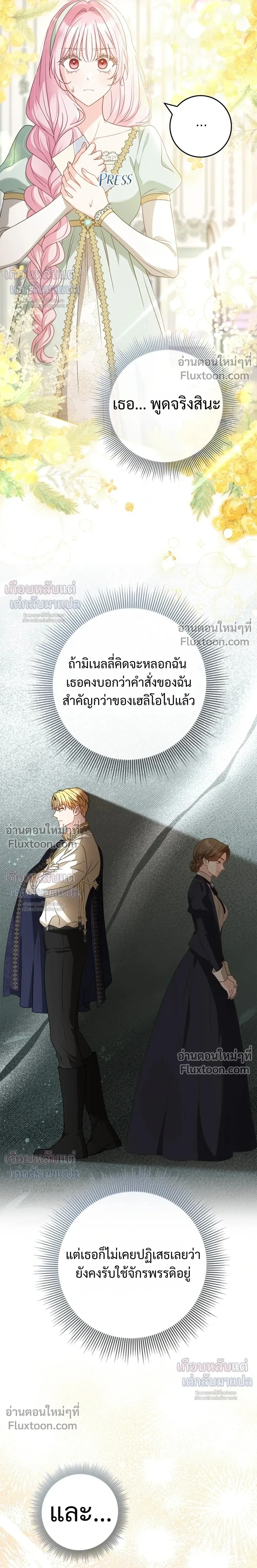 หน้าที่ 28