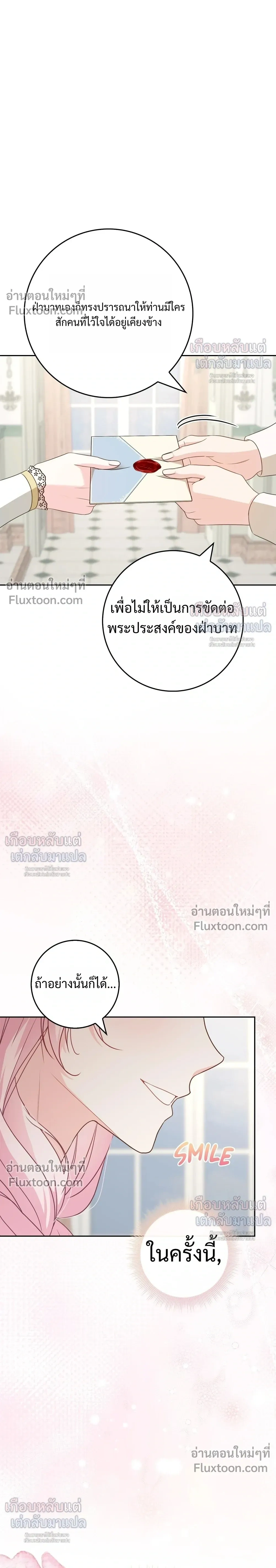 หน้าที่ 30