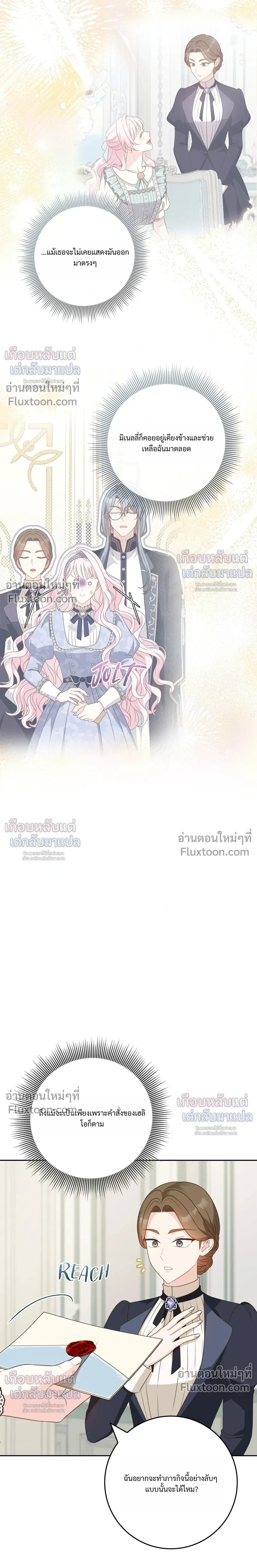 หน้าที่ 29