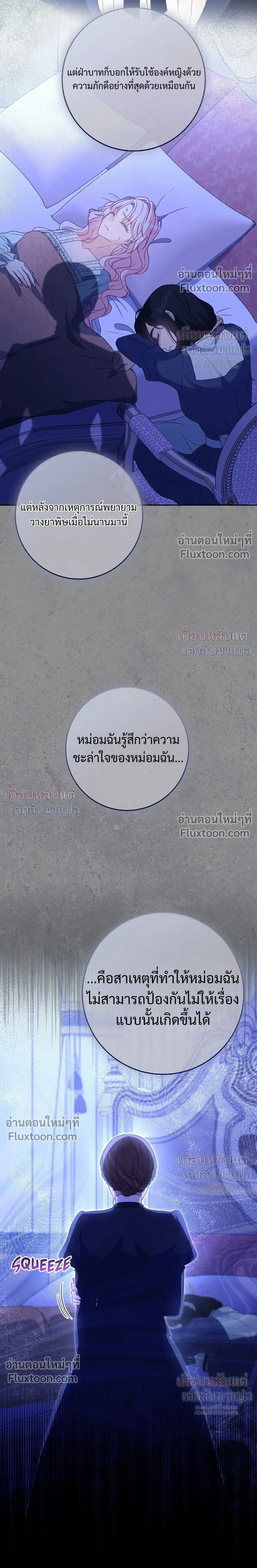 หน้าที่ 25