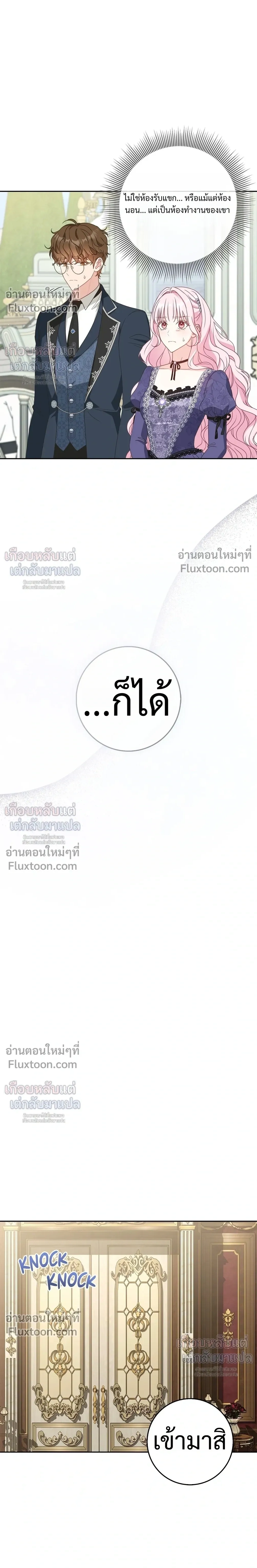 หน้าที่ 19