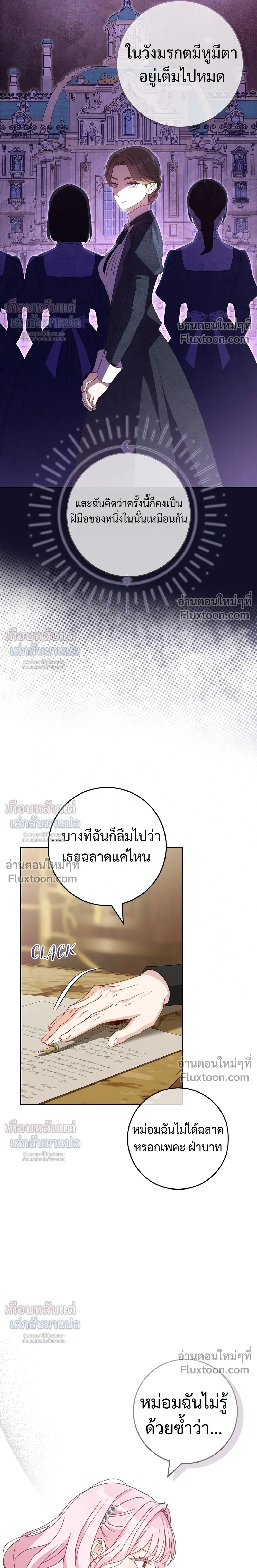 หน้าที่ 24
