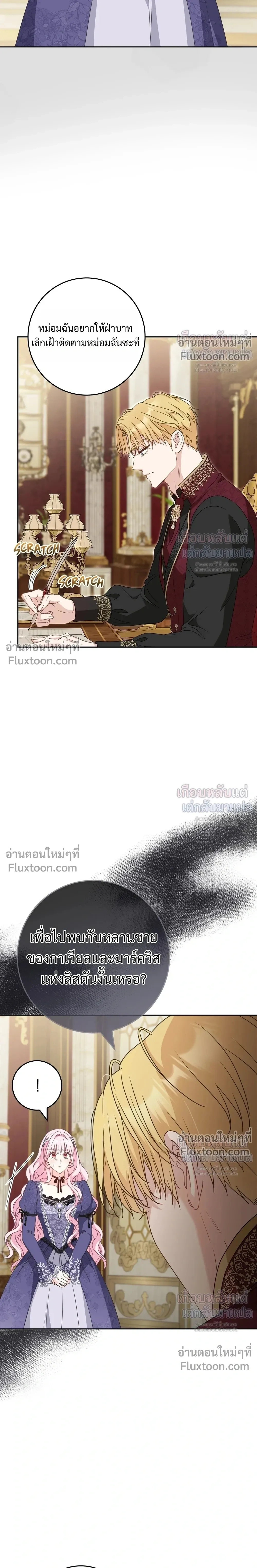 หน้าที่ 22