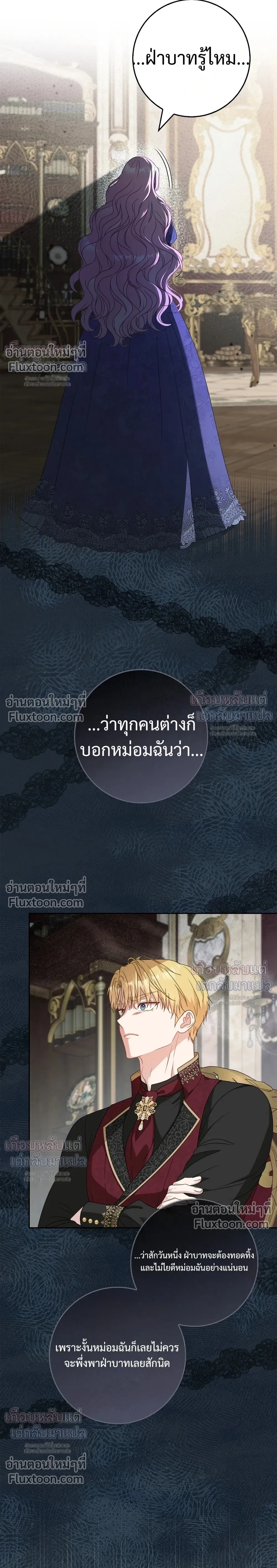 หน้าที่ 28