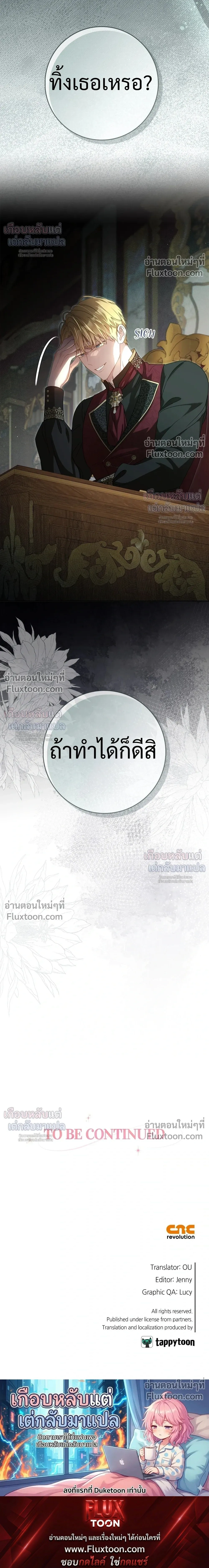 หน้าที่ 32