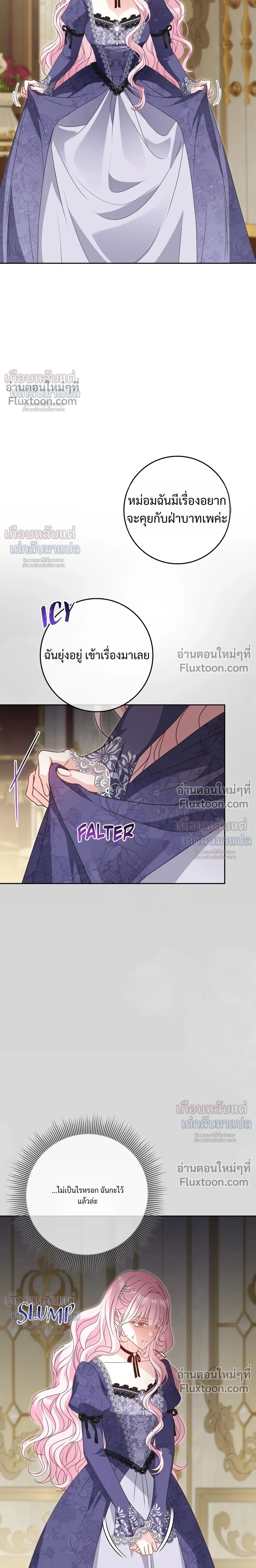 หน้าที่ 21