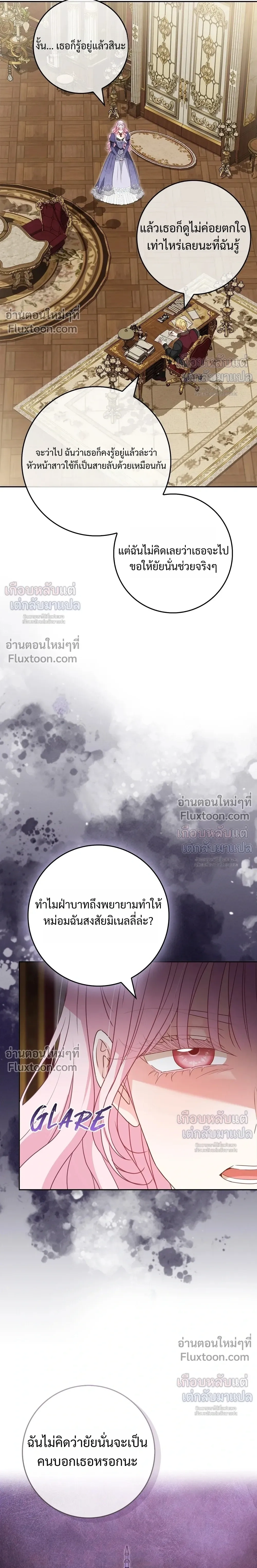 หน้าที่ 23