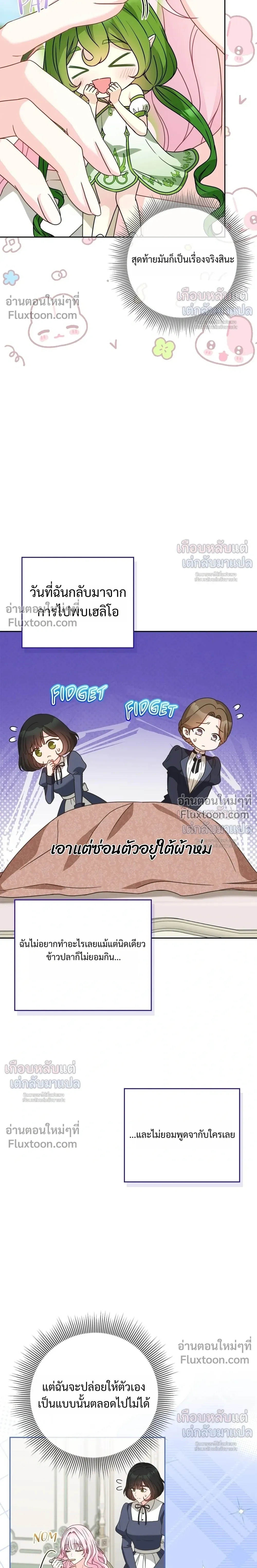 หน้าที่ 22