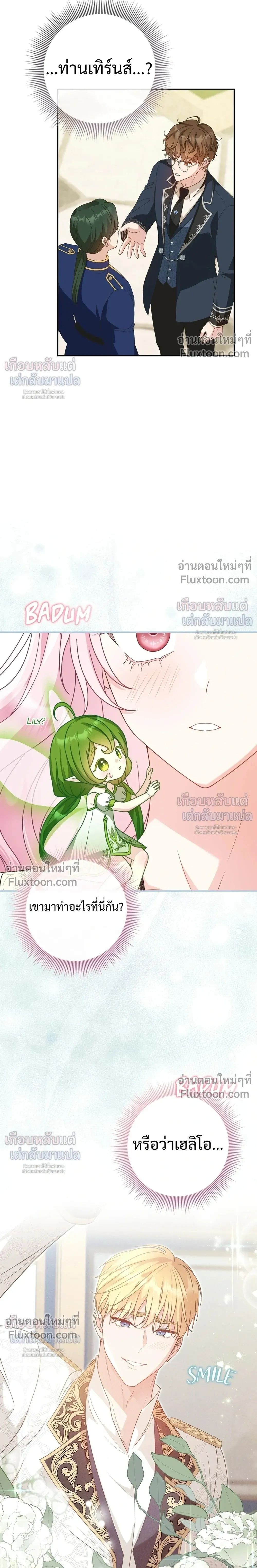 หน้าที่ 26