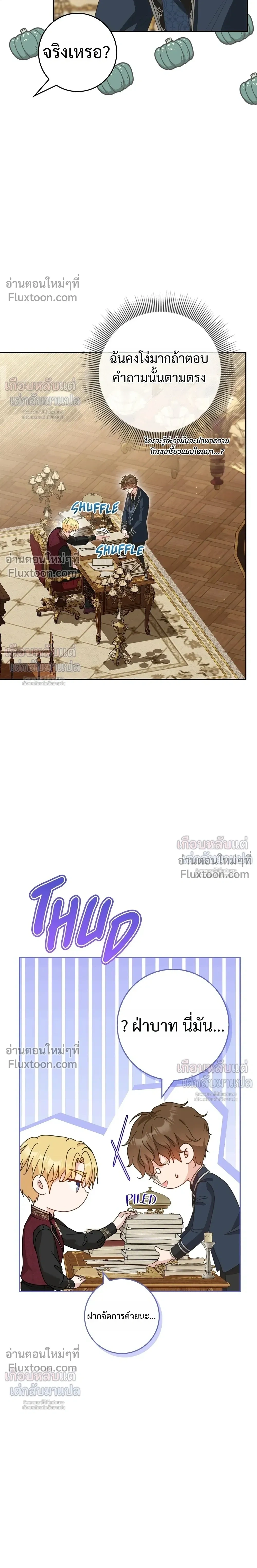หน้าที่ 12
