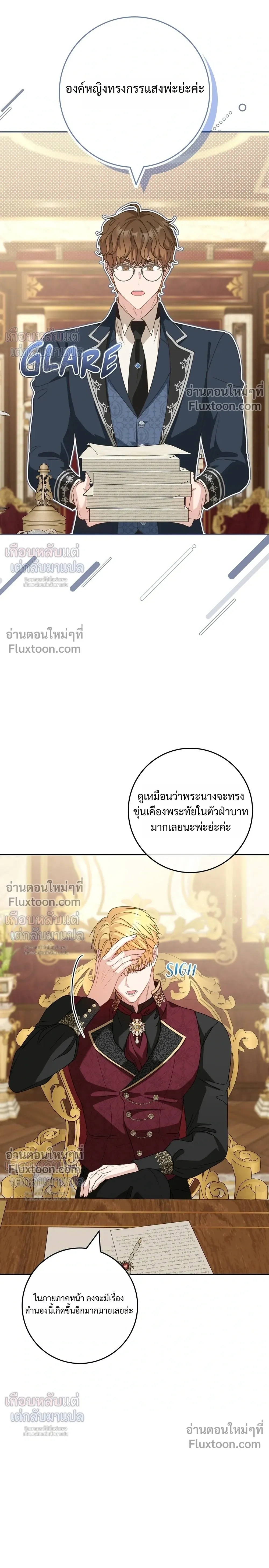 หน้าที่ 10
