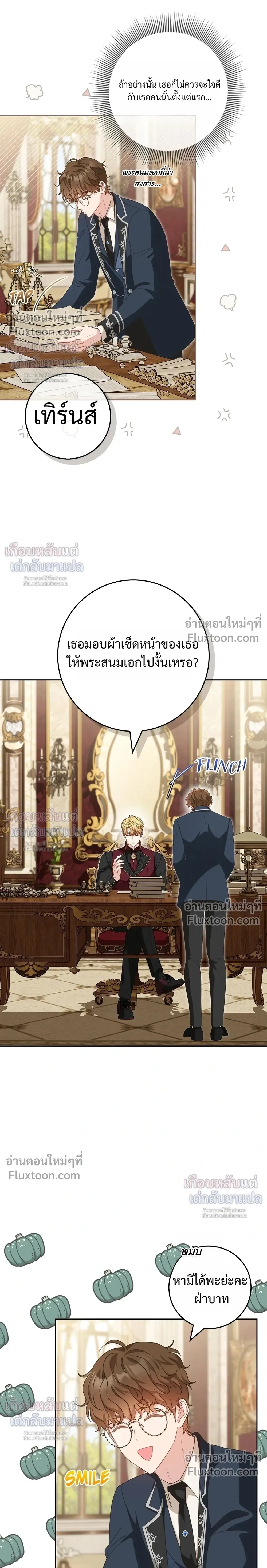 หน้าที่ 11