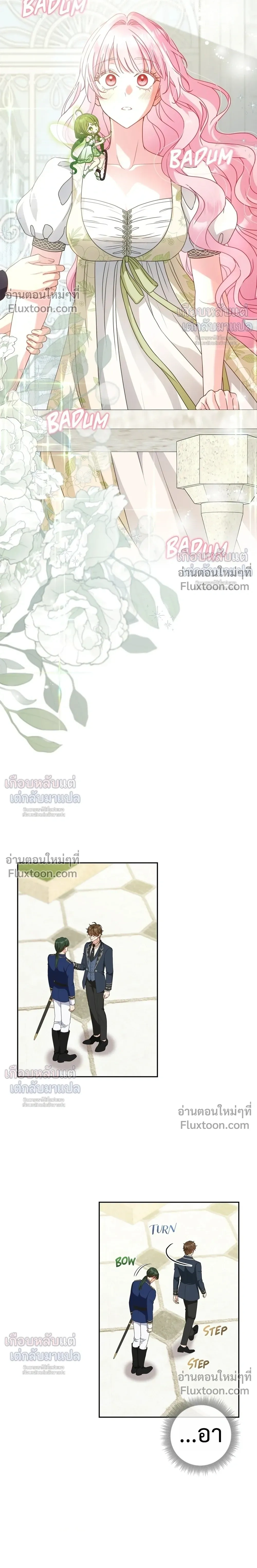 หน้าที่ 2