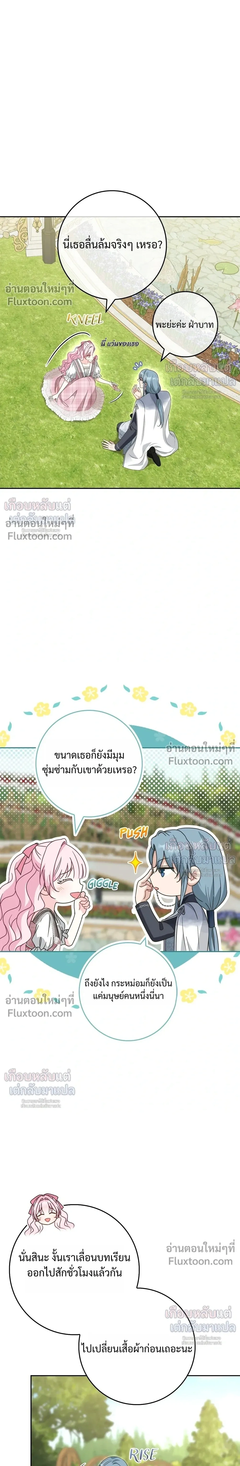 หน้าที่ 30