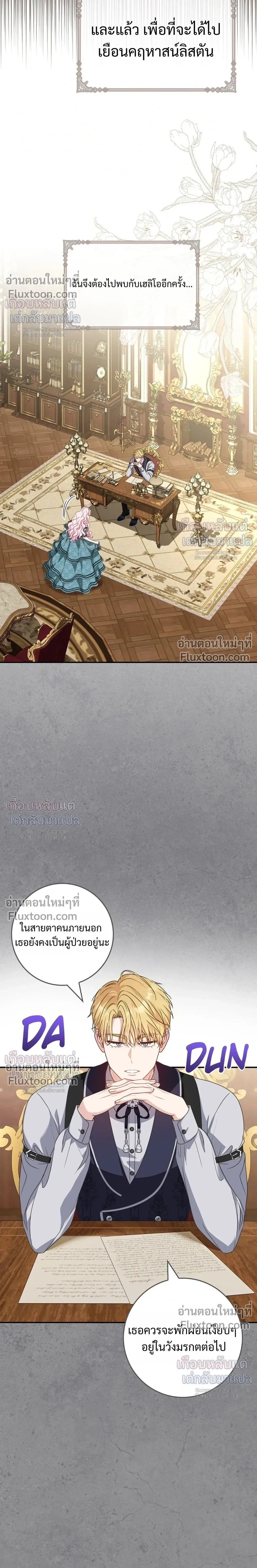 หน้าที่ 23