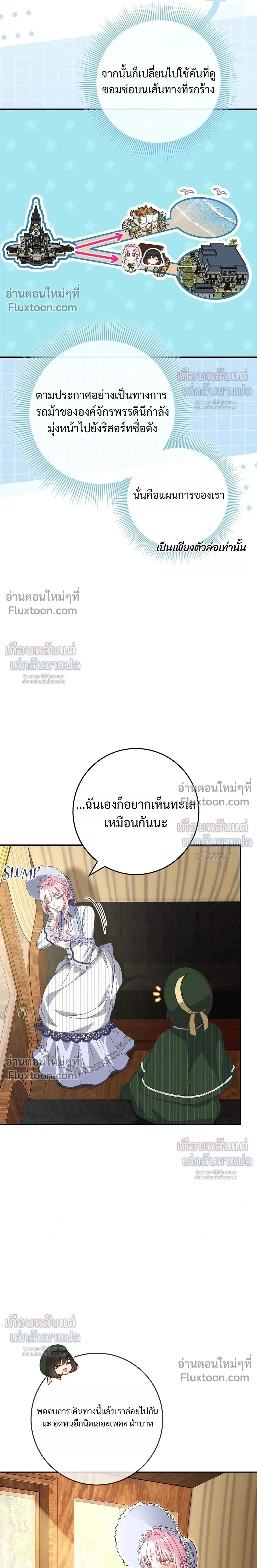 หน้าที่ 28