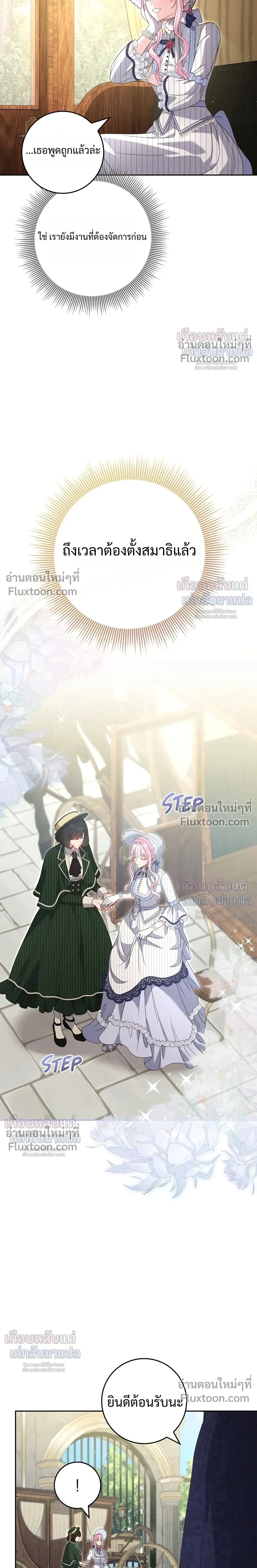 หน้าที่ 29