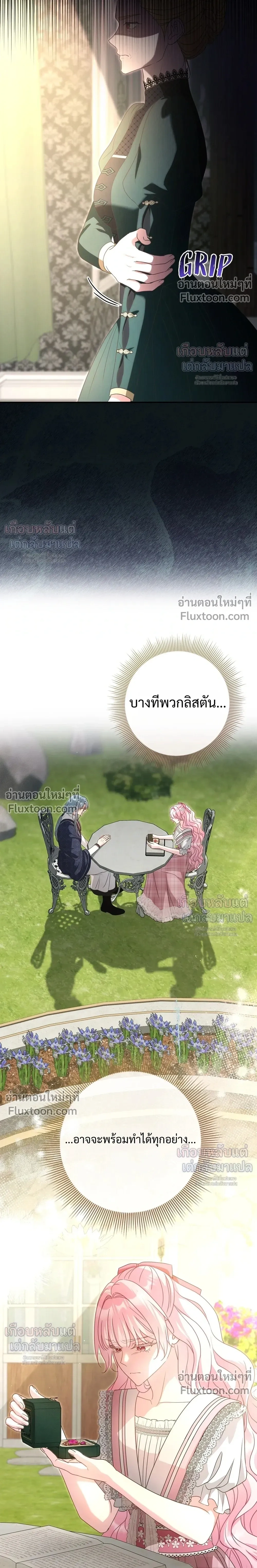 หน้าที่ 21