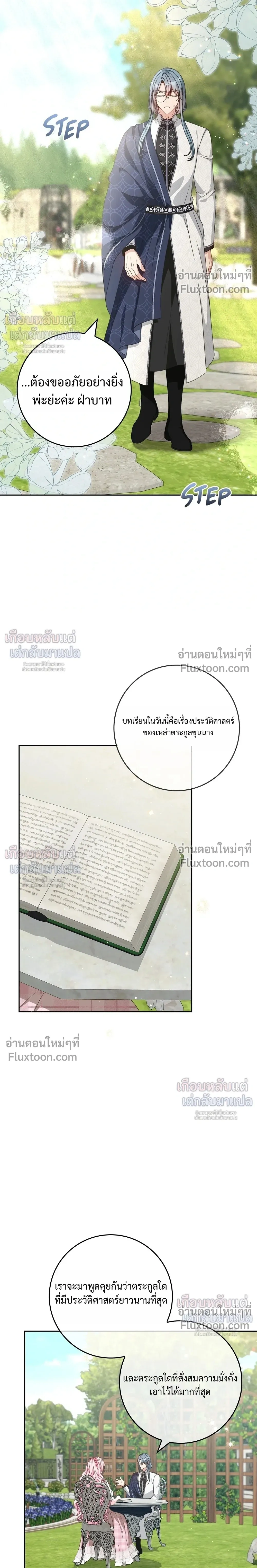 หน้าที่ 5