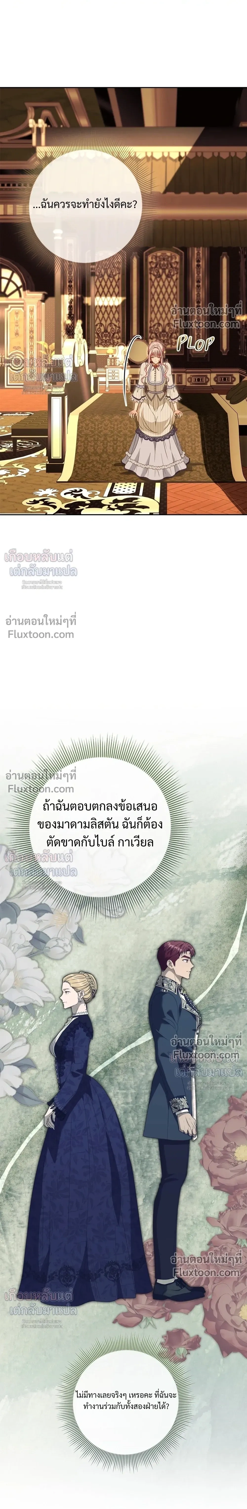 หน้าที่ 26