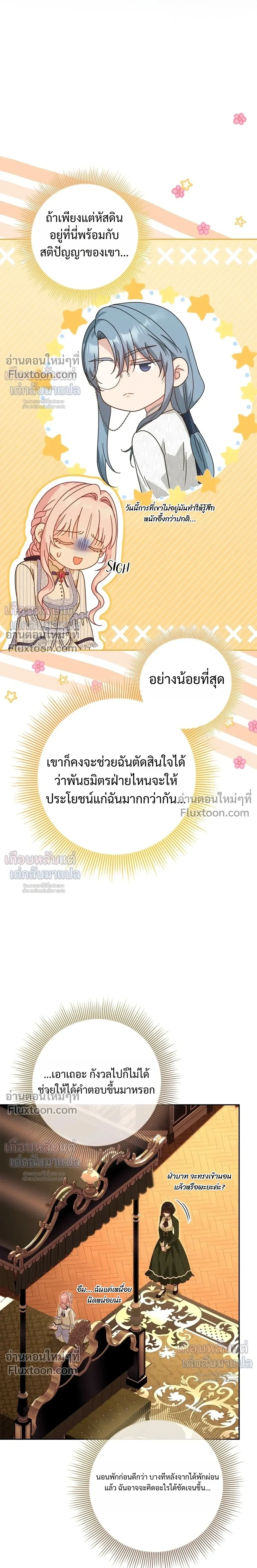 หน้าที่ 27