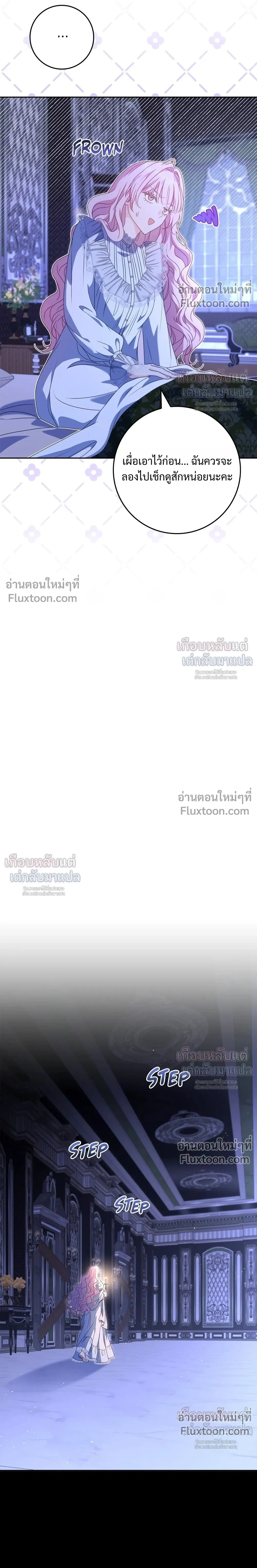 หน้าที่ 30