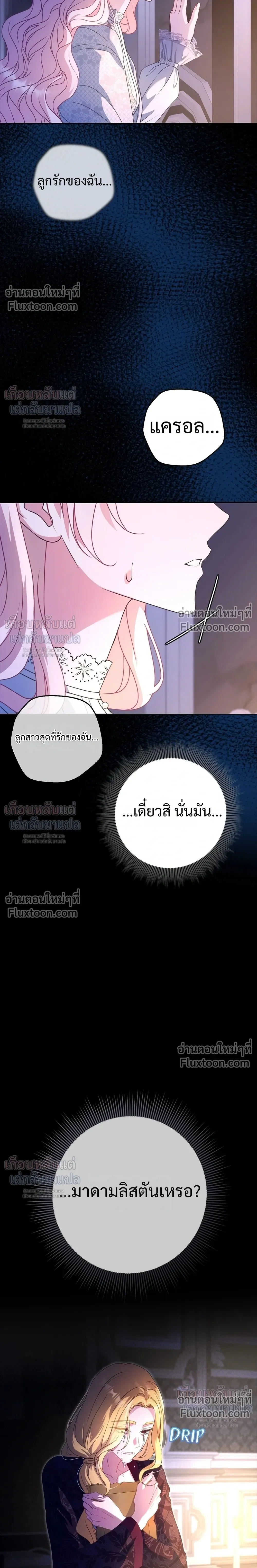 หน้าที่ 32