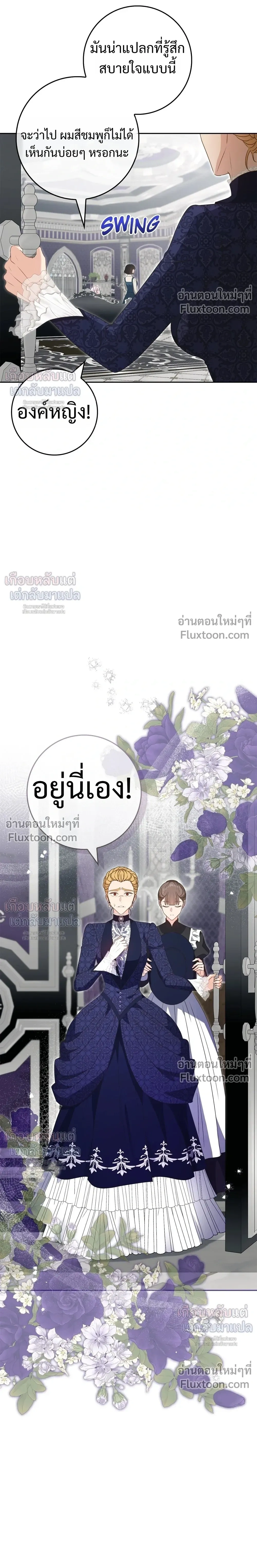 หน้าที่ 23