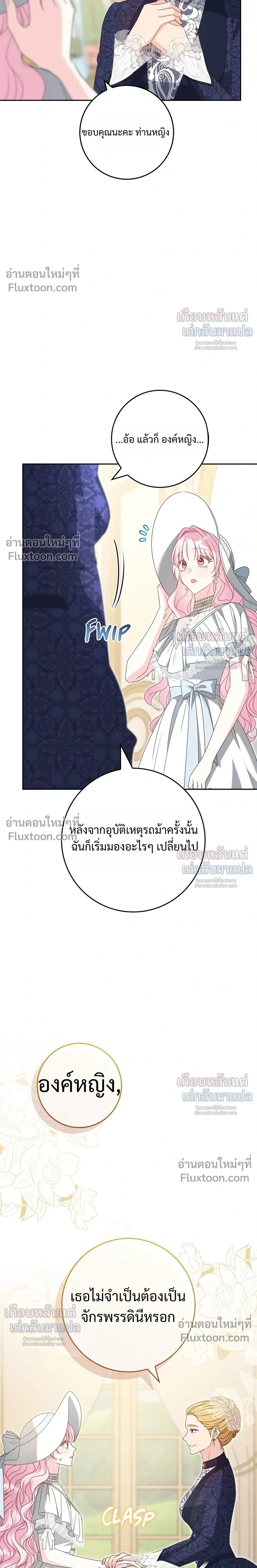 หน้าที่ 30