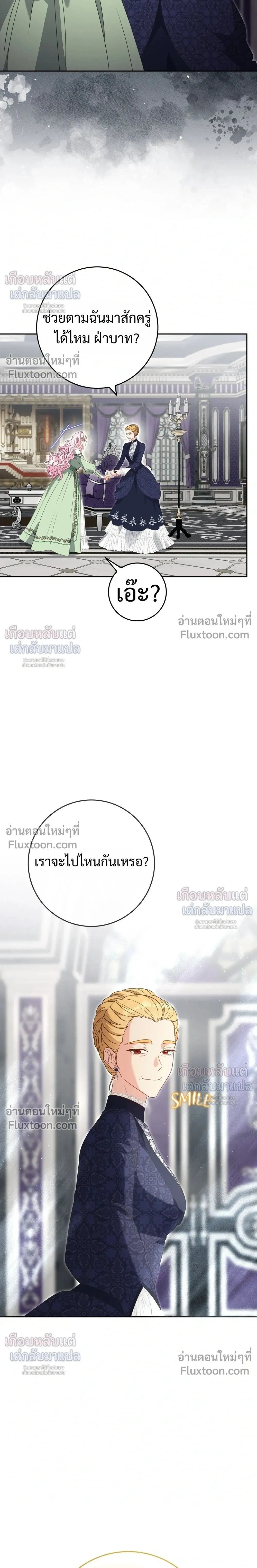 หน้าที่ 25