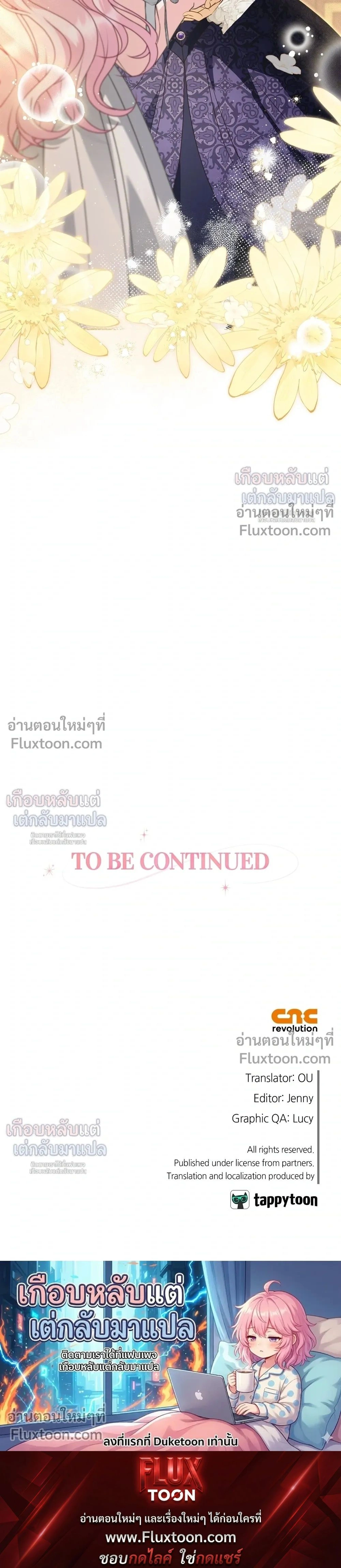 หน้าที่ 32