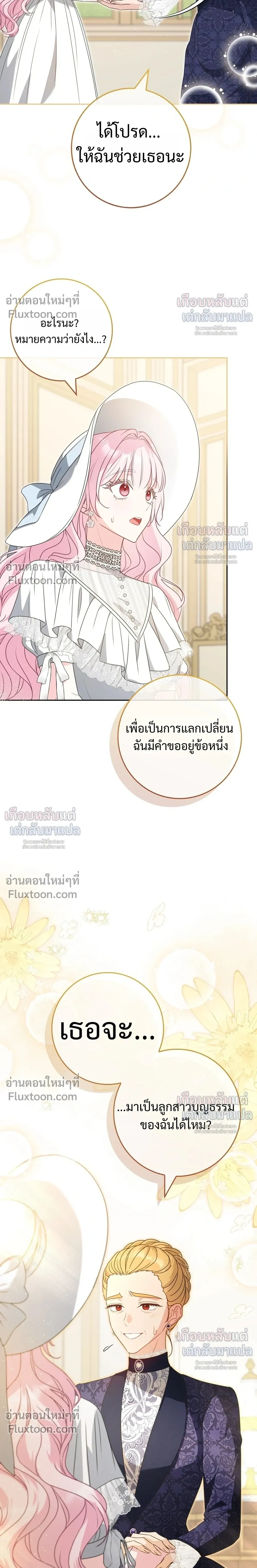 หน้าที่ 31