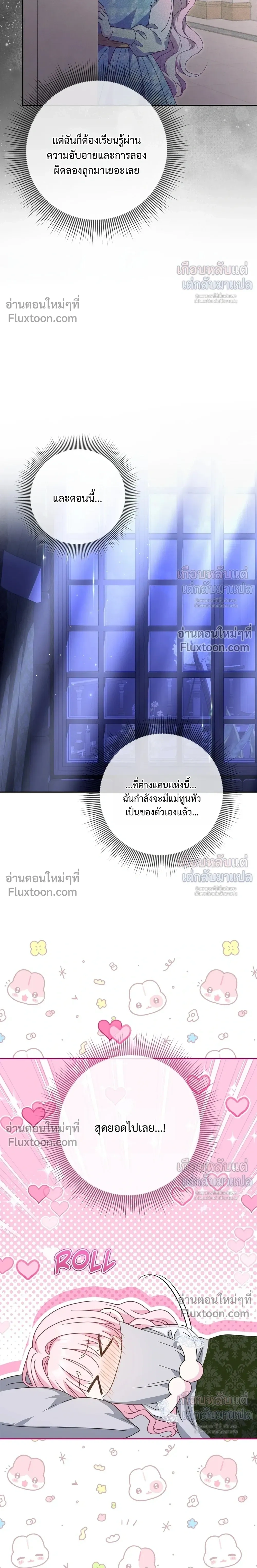 หน้าที่ 16