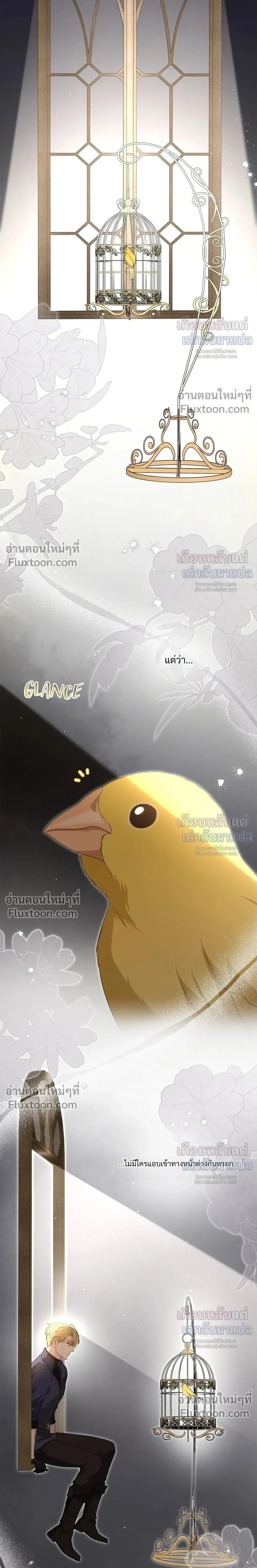 หน้าที่ 28