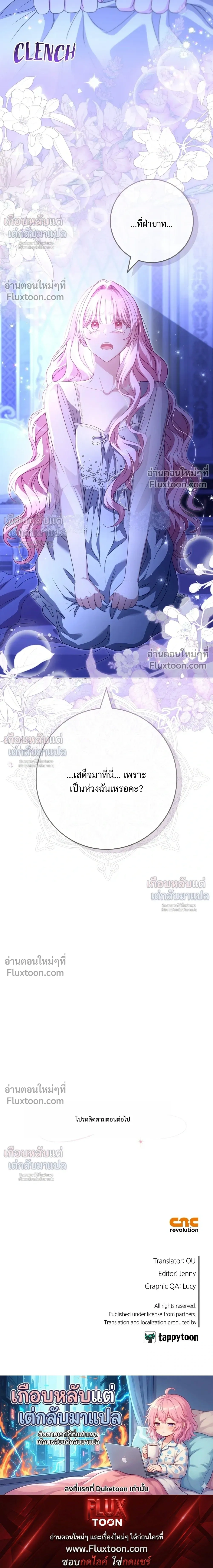 หน้าที่ 30