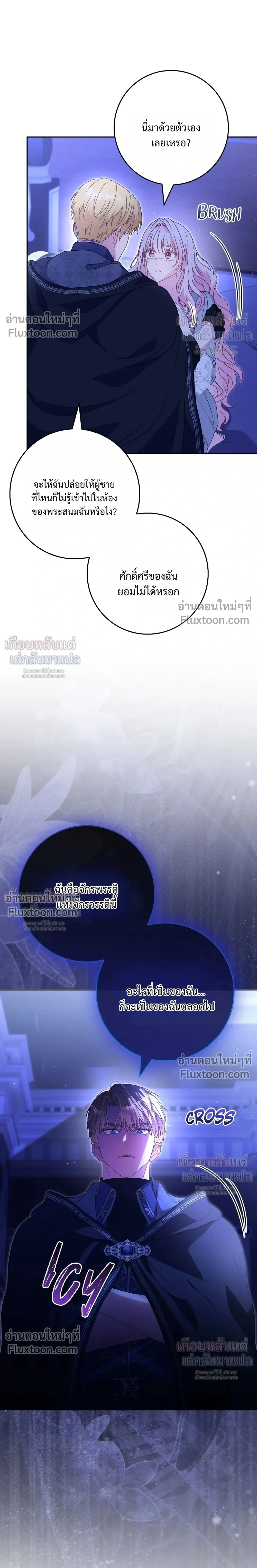 หน้าที่ 26