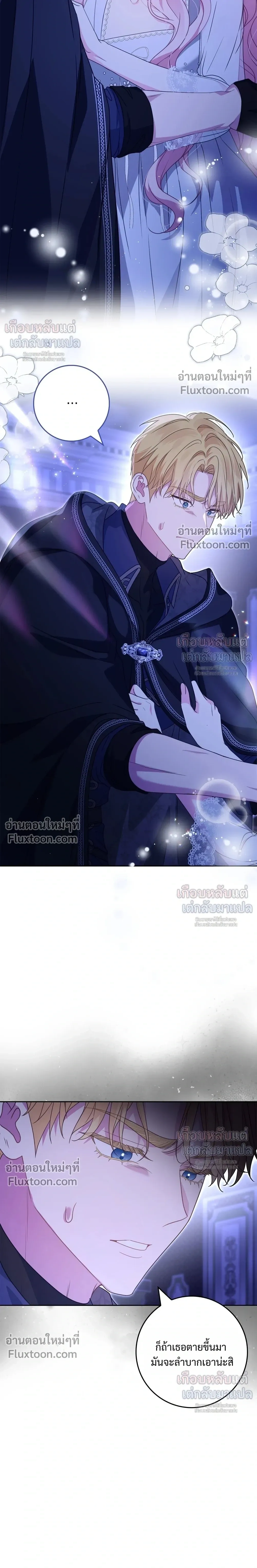 หน้าที่ 25