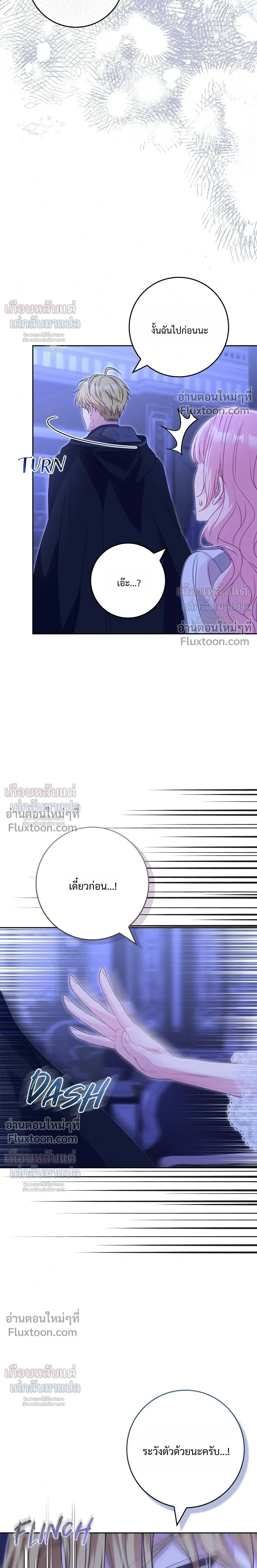 หน้าที่ 23