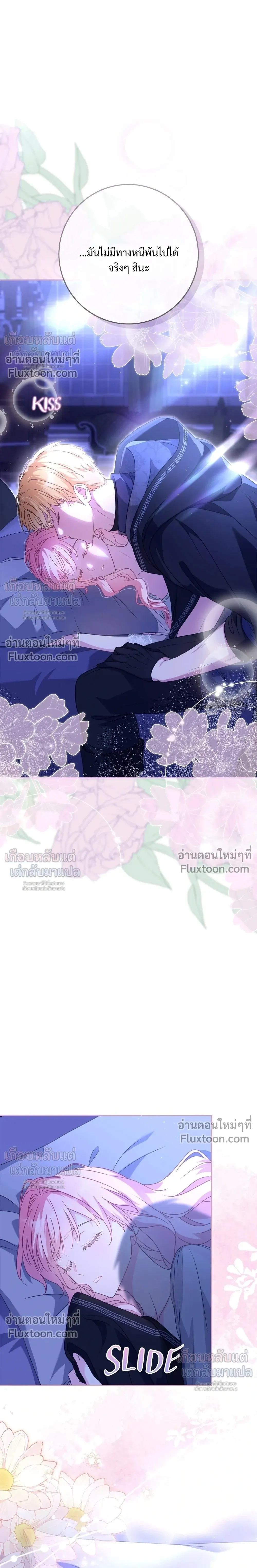 หน้าที่ 27