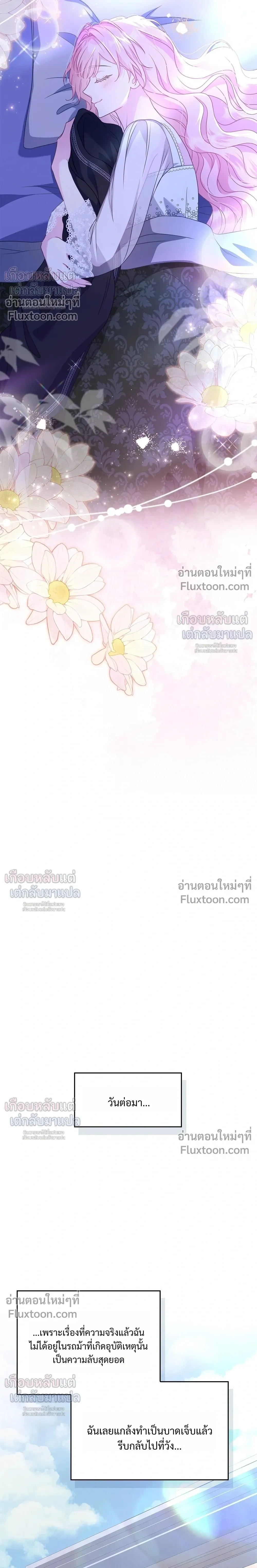 หน้าที่ 28