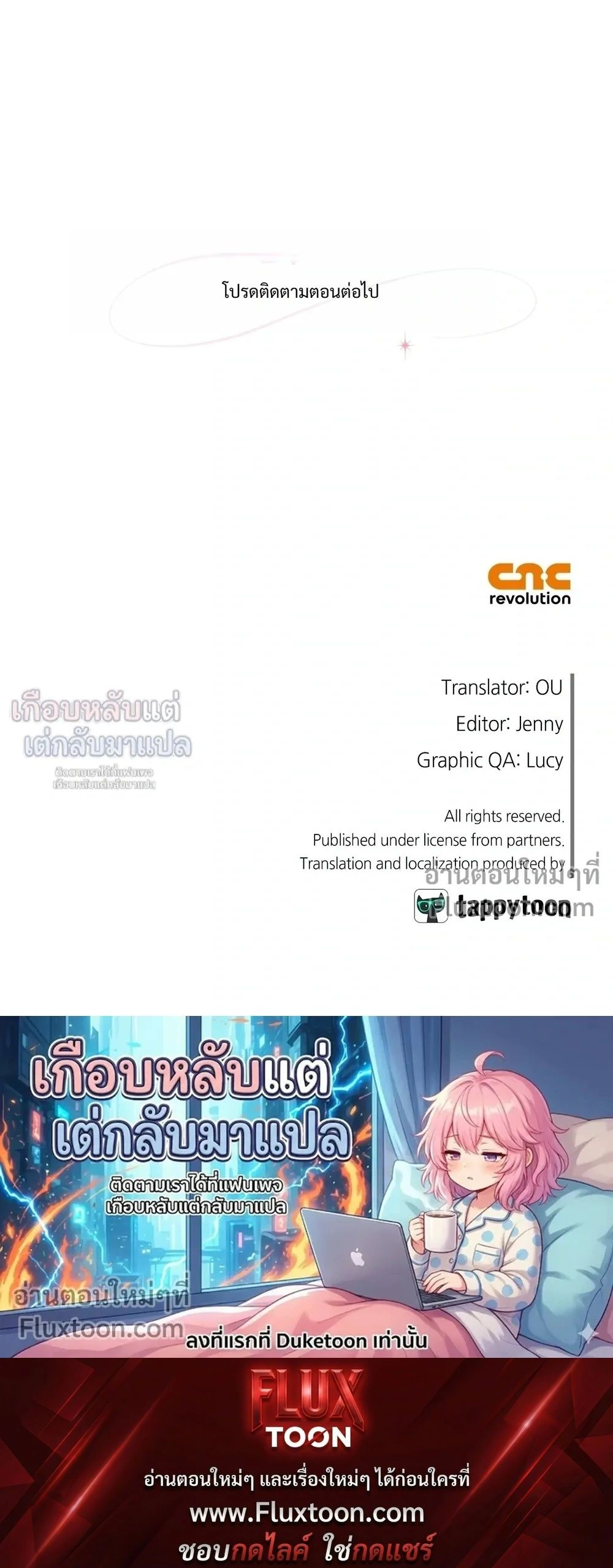 หน้าที่ 33