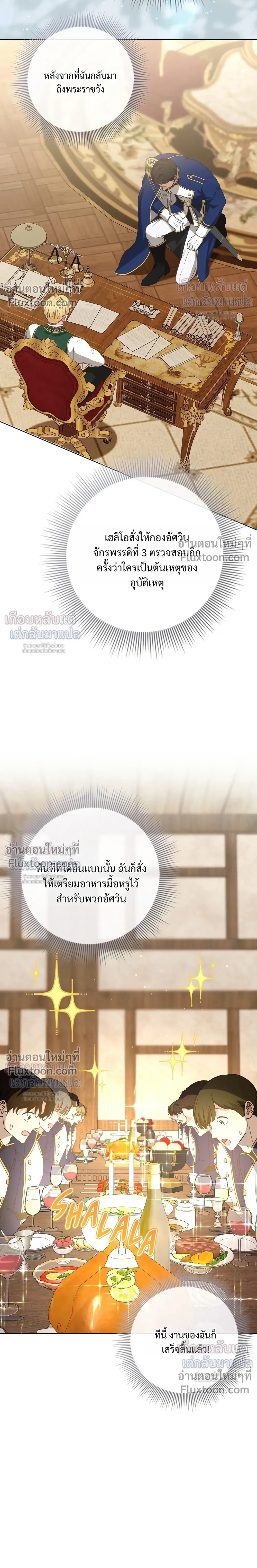 หน้าที่ 30