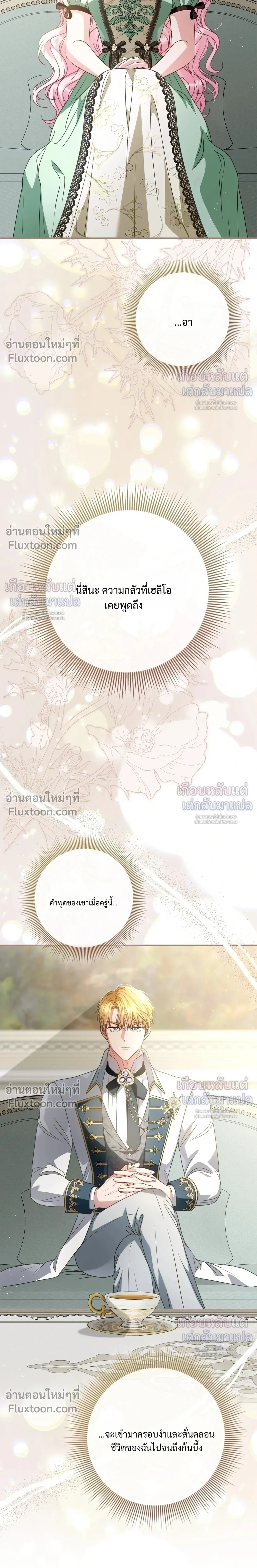 หน้าที่ 27