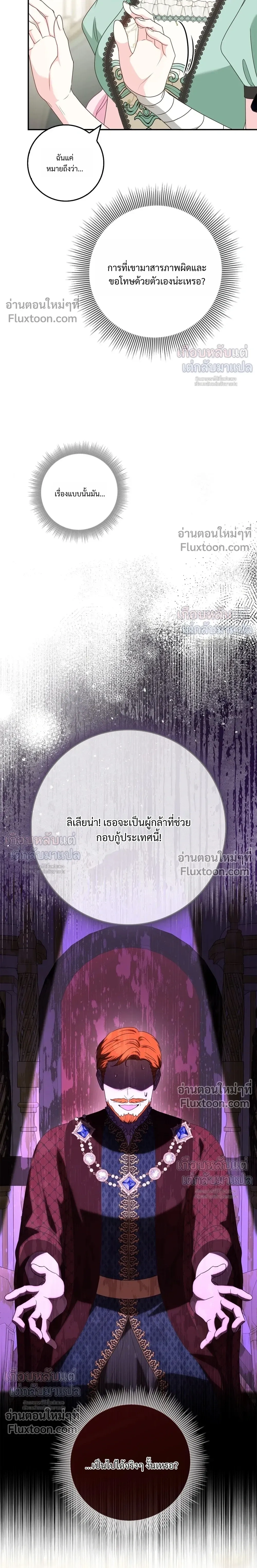 หน้าที่ 25