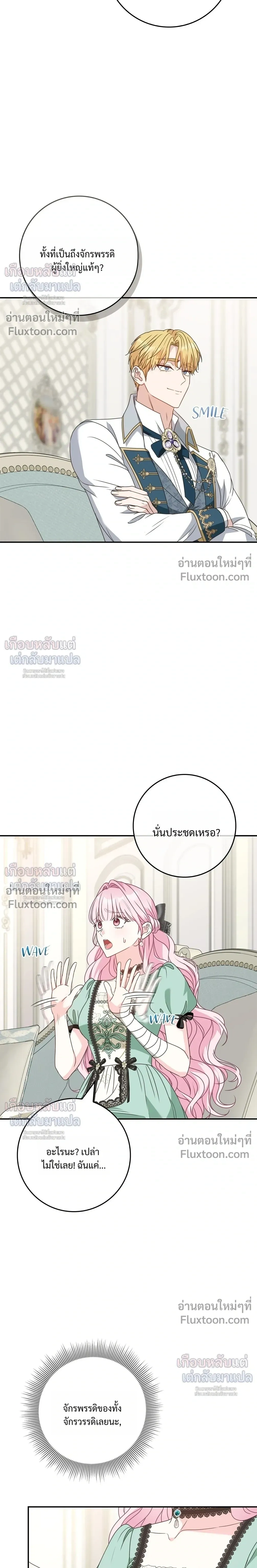 หน้าที่ 24