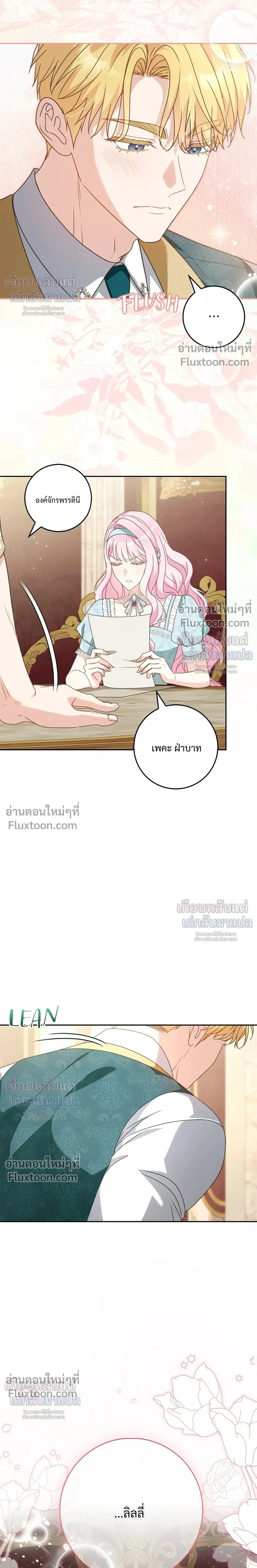 หน้าที่ 28