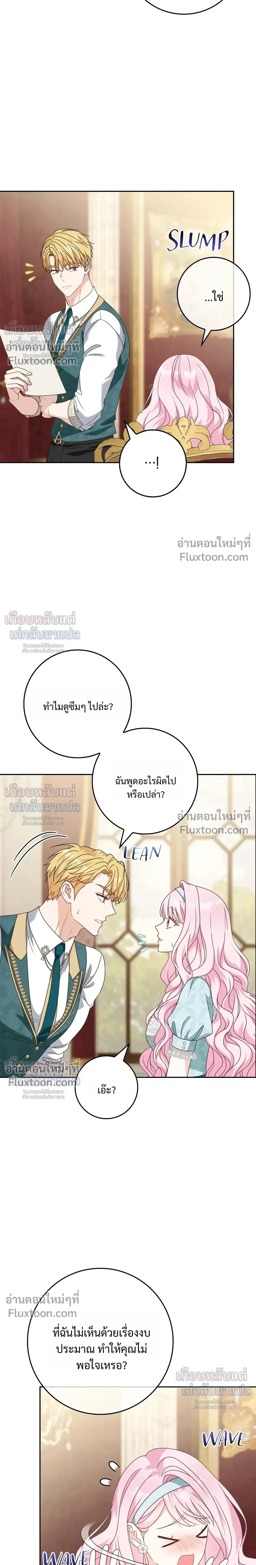 หน้าที่ 21