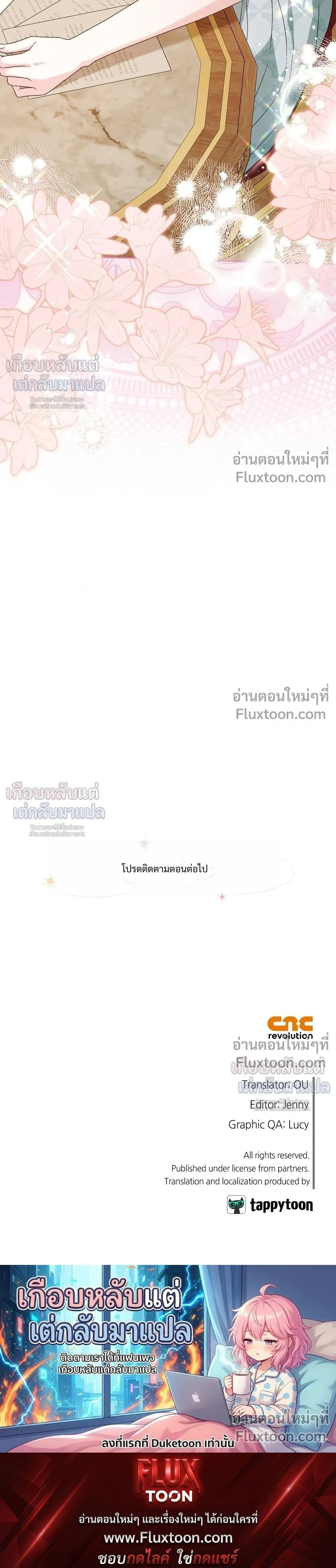 หน้าที่ 30